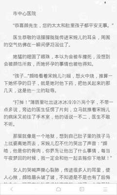 欧宝娱乐官网app下载